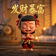 真人cs投资大概需要多少钱